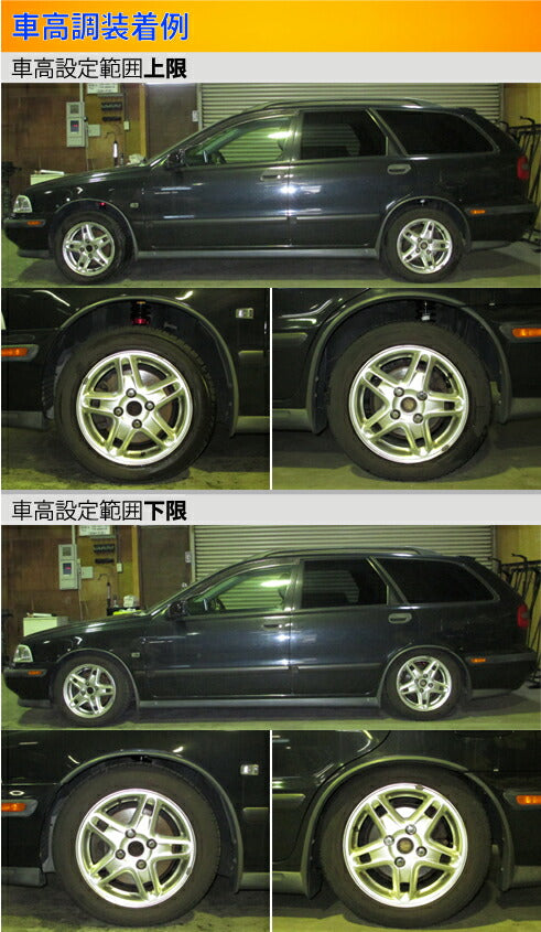 Largus Spec S VOLVO V40 4B 1997/10〜2004/04
