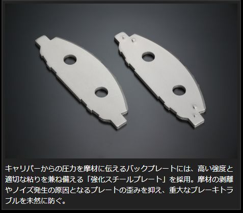 Genb マルチパフォーマンスブレーキパッド ニッサン NV350キャラバン E26 BBP01C