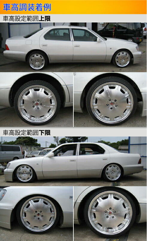 Largus Spec S トヨタ セルシオ UCF20