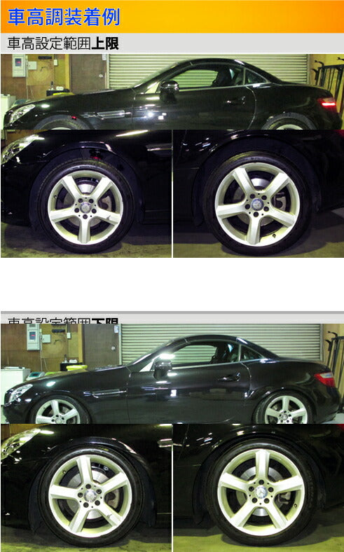 Largus Spec S MERCEDES BENZ SLKクラス R172 2011/07〜