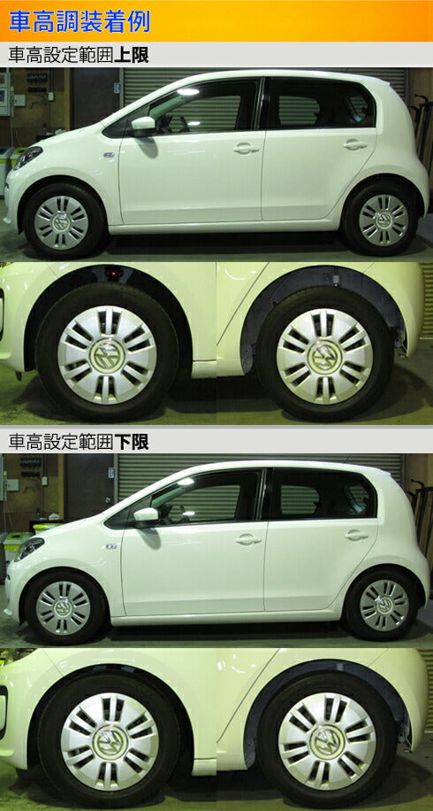 アップ！ AA 車高調 ラルグス 全長調整式車高調 スペックS Largus Spec