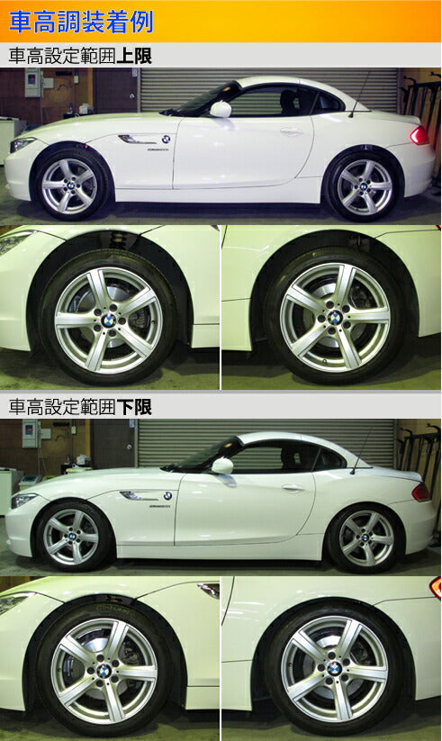 Largus Spec S BMW Z4 E89 2009/05〜