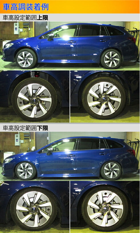 Largus Spec S スバル レヴォーグ VM4