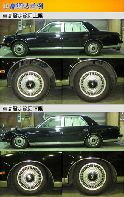 Largus Spec S トヨタ センチュリー GZG50