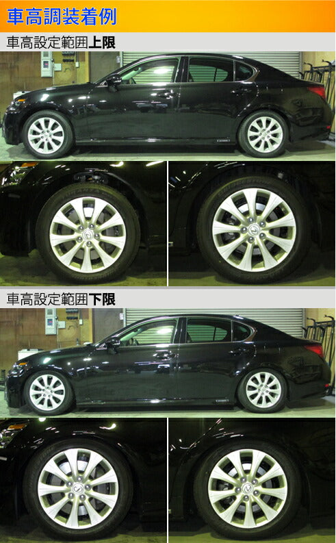 Largus Spec S レクサス GS300h/GS450h AWL10/GWL10