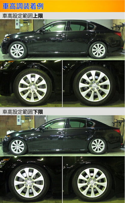 Largus Spec S レクサス GS300h/GS450h AWL10/GWL10