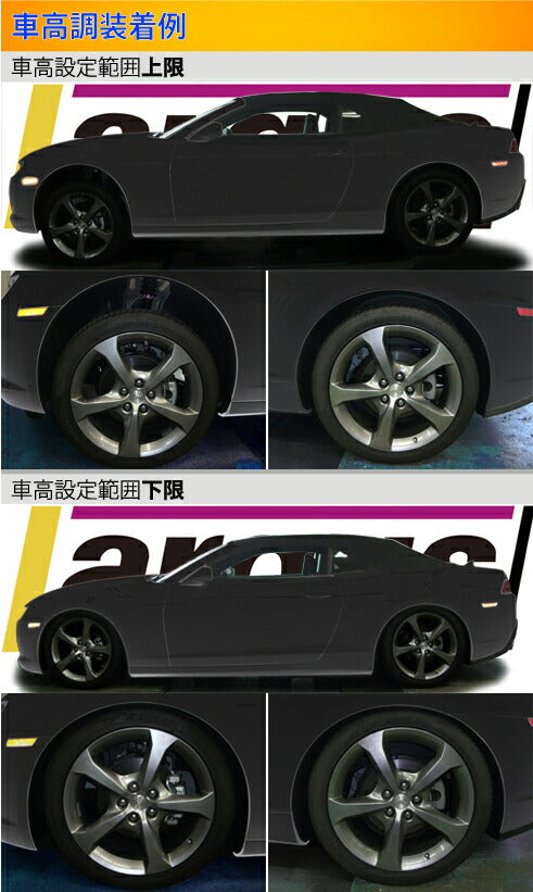 Largus Spec S CHEVROLET カマロ 2LT 2014/01〜
