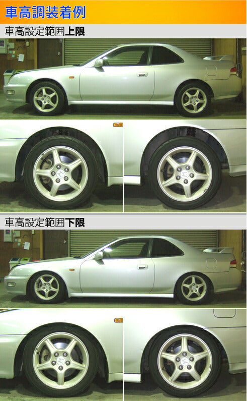 Largus Spec S ホンダ プレリュード BB6
