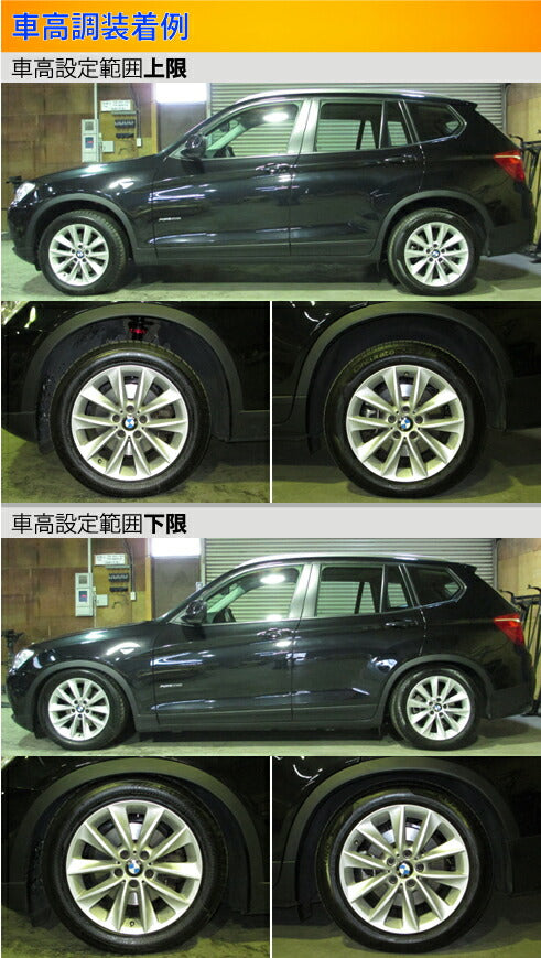 Largus Spec S BMW X3 F25 2011/03〜