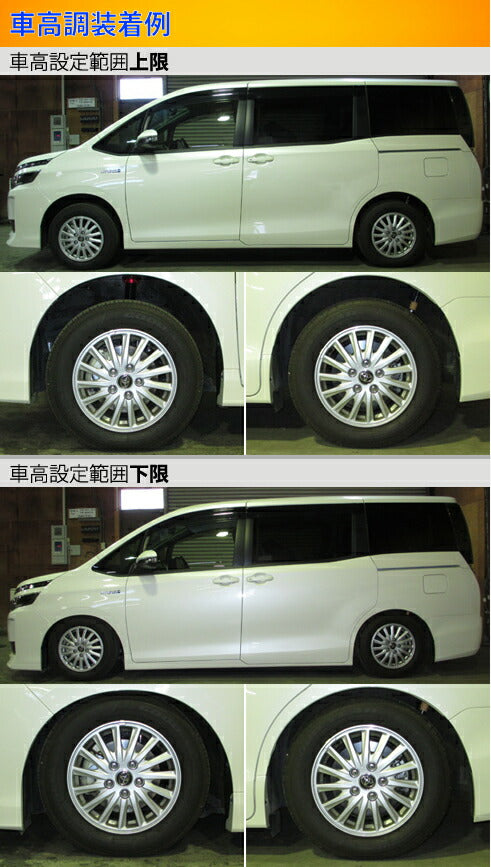 Largus Spec S トヨタ ノアハイブリッド/ヴォクシーハイブリッド ZWR80G
