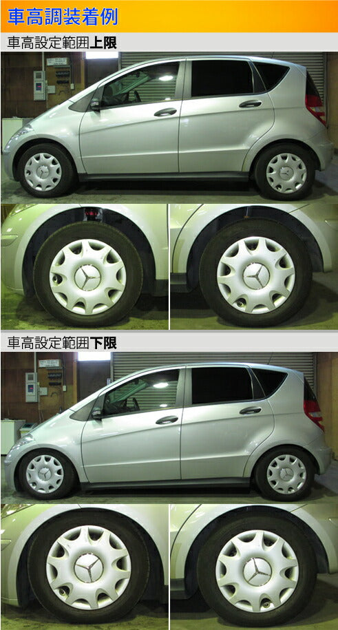 Largus Spec S MERCEDES BENZ Aクラス W169 2005/02〜2010/08