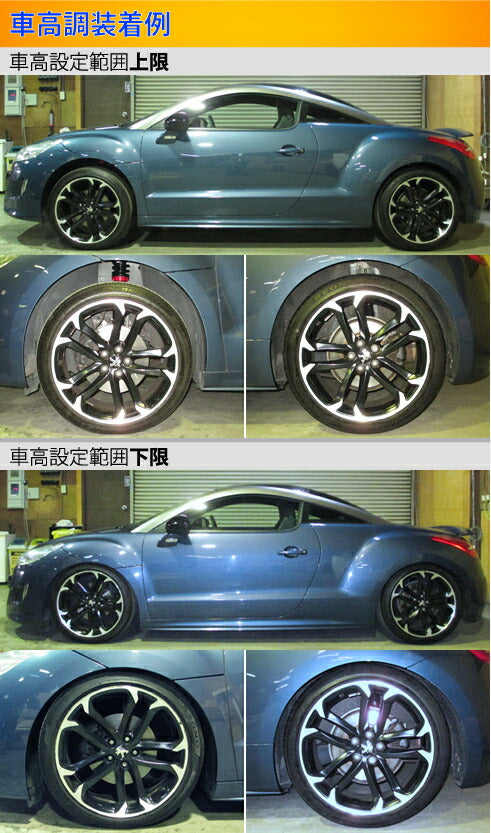Largus Spec S PEUGEOT RCZ T7R 2010/07〜
