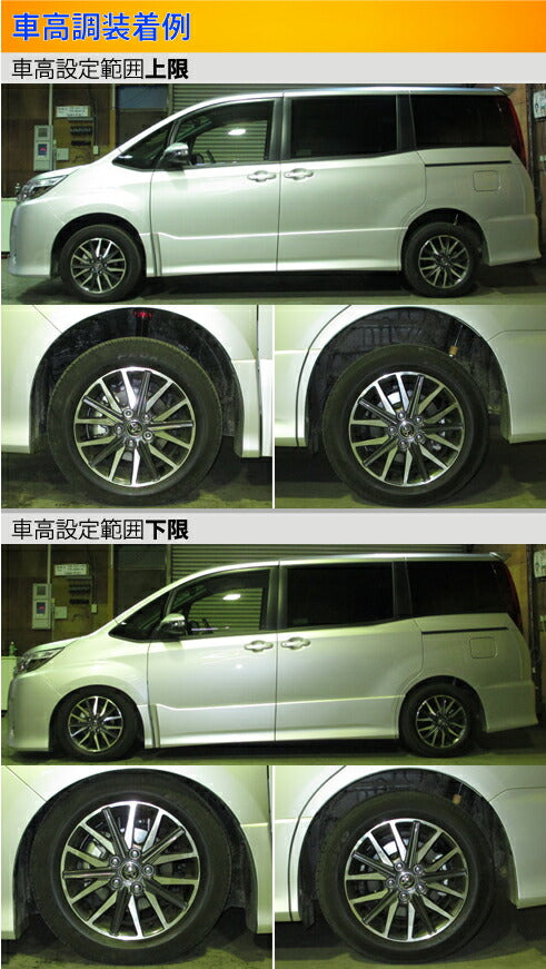 Largus Spec S トヨタ ノア/ヴォクシー/エスクァイア ZRR85G/ZRR85W