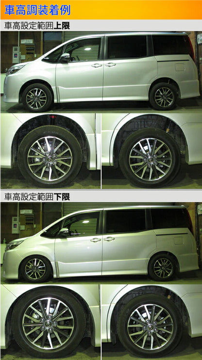 Largus Spec S トヨタ ノア/ヴォクシー/エスクァイア ZRR85G/ZRR85W