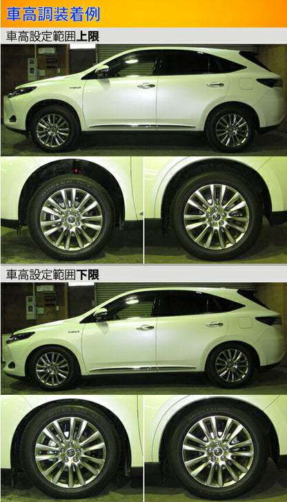 Largus Spec S トヨタ ハリアーハイブリッド AVU65W