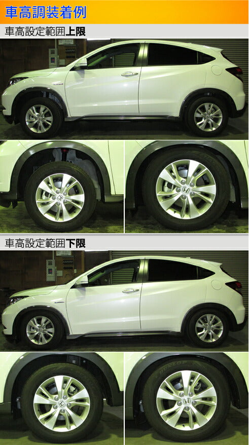 Largus Spec S ホンダ ヴェゼルハイブリッド RU4