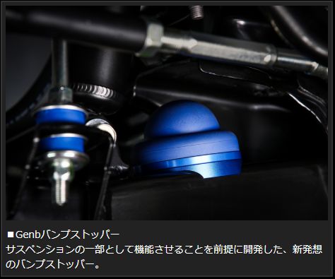 Genb バンプストッパー フロント トヨタ ハイエース TRH200/KDH200/GDH200系 SBB01H