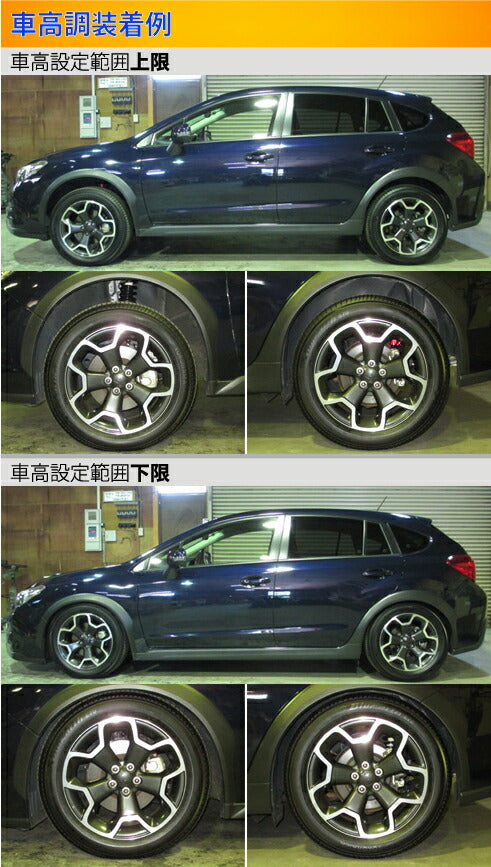 Largus Spec S スバル XV GP7