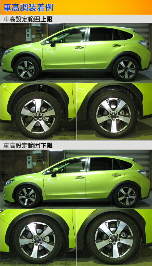 Largus Spec S スバル XVハイブリッド GPE