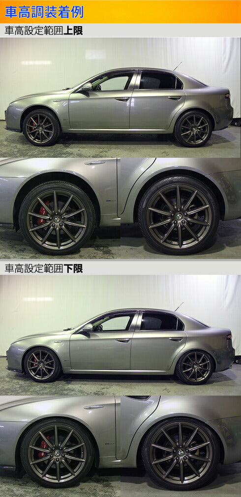 Largus Spec S ALFA ROMEO 159 93922 2006/02〜2011/07