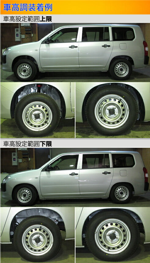 Largus Spec S トヨタ プロボックスバン/サクシードバン NCP165V