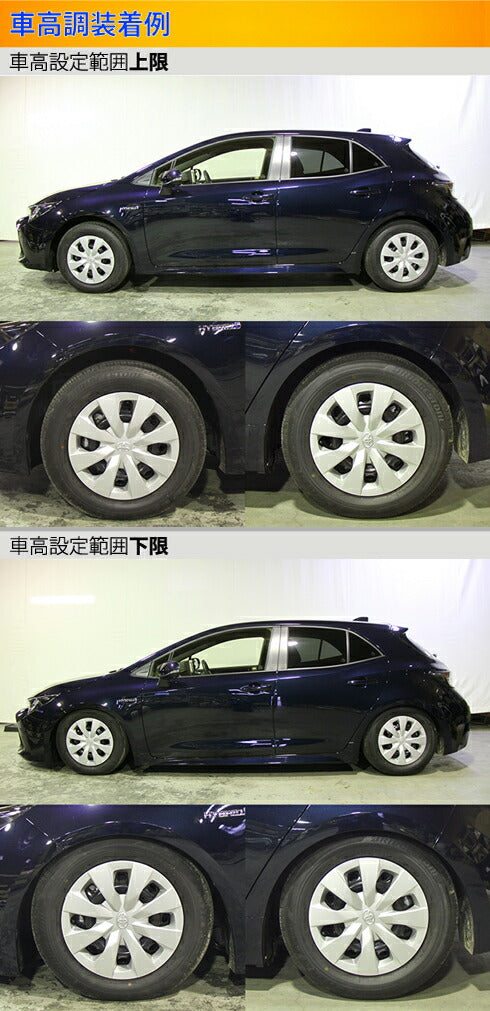 Largus Spec S トヨタ カローラスポーツ NRE210H/ZWE211H/ZWE213H/ZWE219H/MZEA12H NRE210H/ZWE211H:2018/06〜ZWE213H:2020/06〜ZWE219H/MZEA12H:2022/