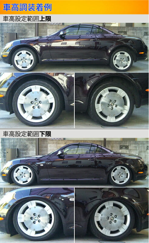 Largus Spec S トヨタ ソアラ UZZ40