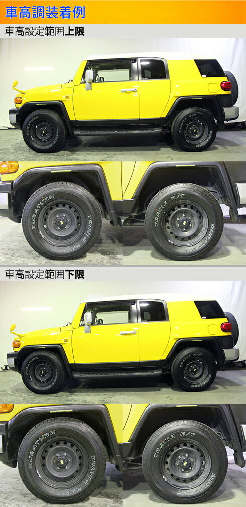 Largus Spec S トヨタ FJクルーザー GSJ15W 2010/12〜
