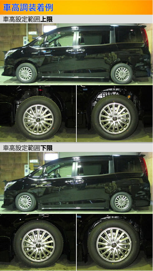 Largus Spec S トヨタ エスクァイアハイブリッド ZWR80G