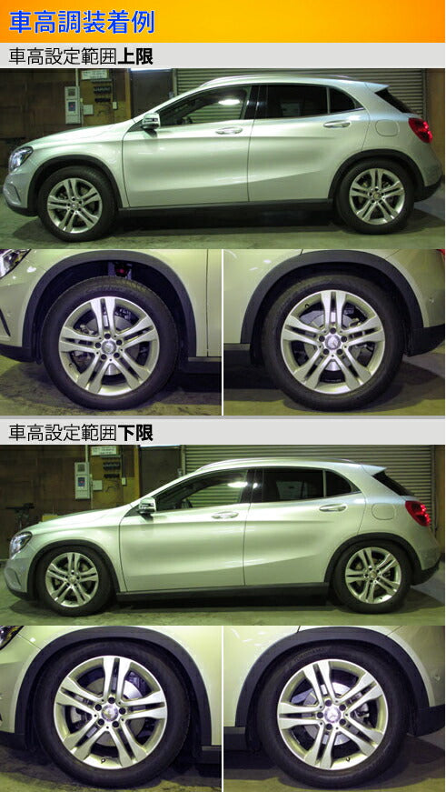 Largus Spec S MERCEDES BENZ GLAクラス X156 2014/05〜