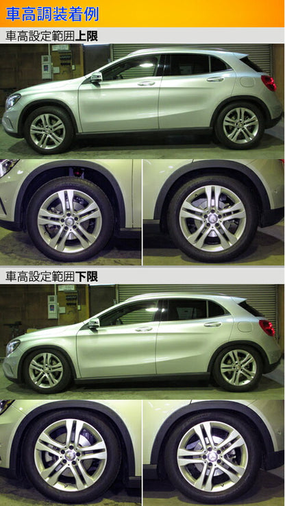 Largus Spec S MERCEDES BENZ GLAクラス X156 2014/05〜