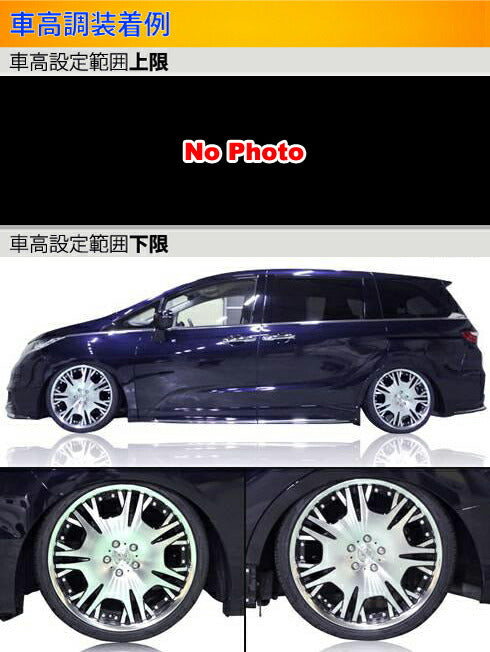 Largus Spec D ホンダ オデッセイ/オデッセイハイブリッド RC1/RC4