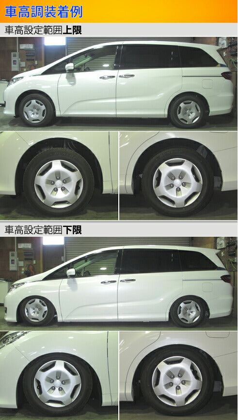 Largus Spec S ホンダ オデッセイ/オデッセイハイブリッド RC1/RC4