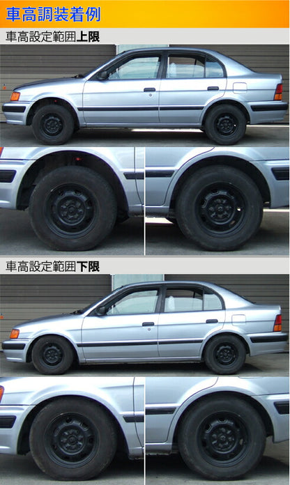 Largus Spec S トヨタ ターセル/コルサ EL51/NL50/EL53/EL41/NL40/EL43