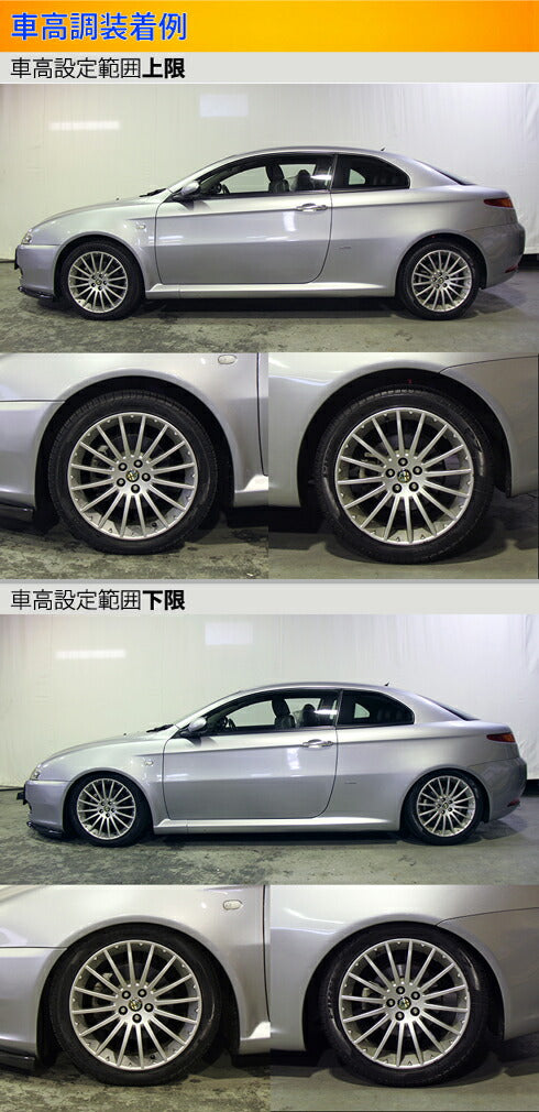 Largus Spec S ALFA ROMEO アルファGT 93720L 2004/06〜2011/08