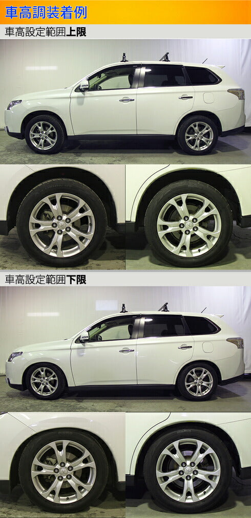 Largus Spec S ミツビシ アウトランダー GF8W 2012/10〜