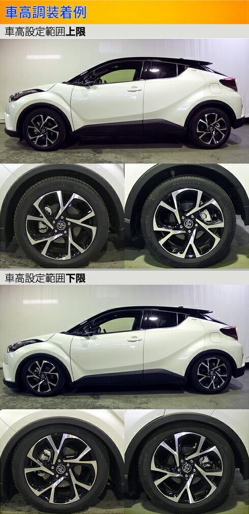 Largus Spec S トヨタ C-HR NGX10 2018/05〜