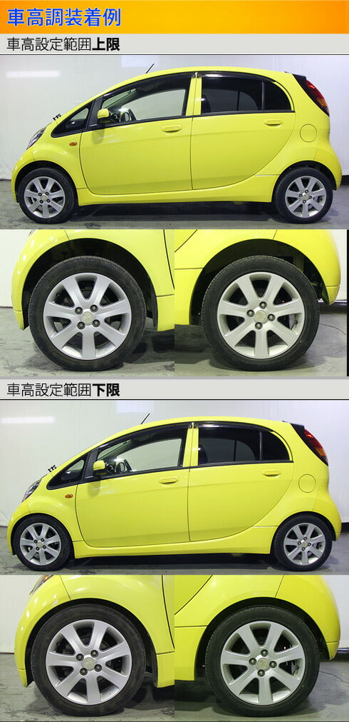 Largus Spec K ミツビシ アイ HA1W 2006/01〜2013/09