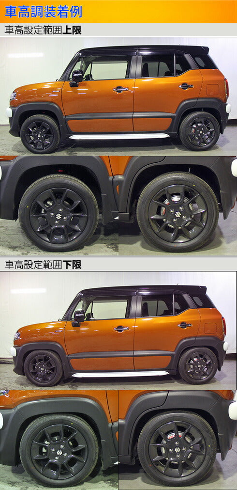 Largus Spec S スズキ クロスビー MN71S 2017/12〜