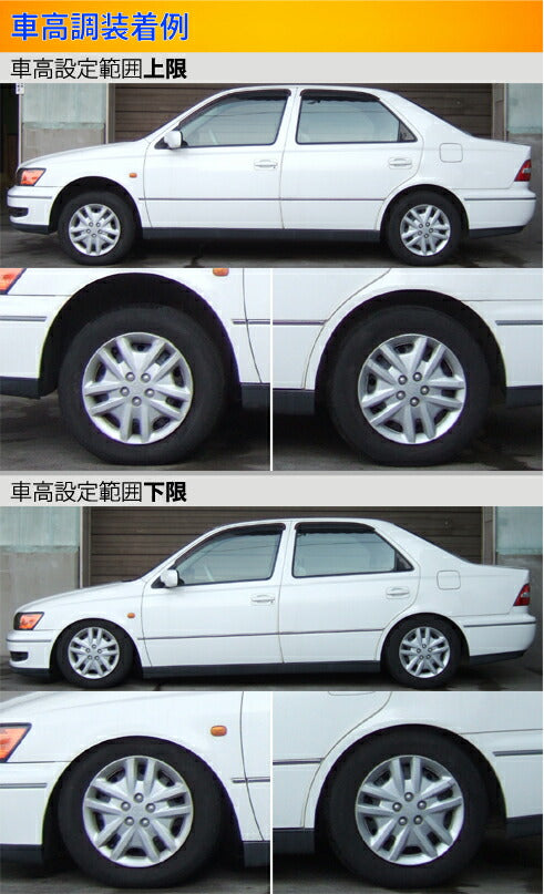 Largus Spec S トヨタ ビスタ ZZV50/AZV50/SV50