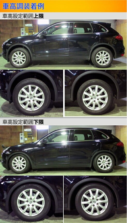 Largus Spec S PORSCHE カイエン 92A 2011/01〜