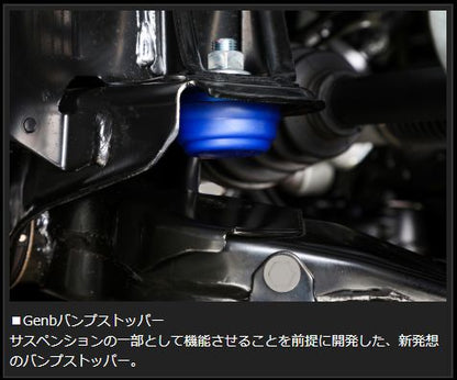 Genb バンプストッパー フロント トヨタ ハイエース TRH200/KDH200/GDH200系 SBB02H