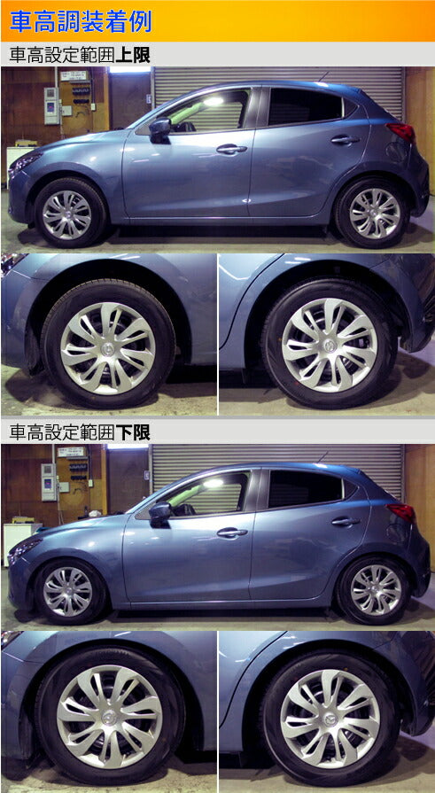 Largus Spec S マツダ MAZDA2/デミオ DJ3FS/DJ5FS/DJLFS MAZDA2:2019/09〜