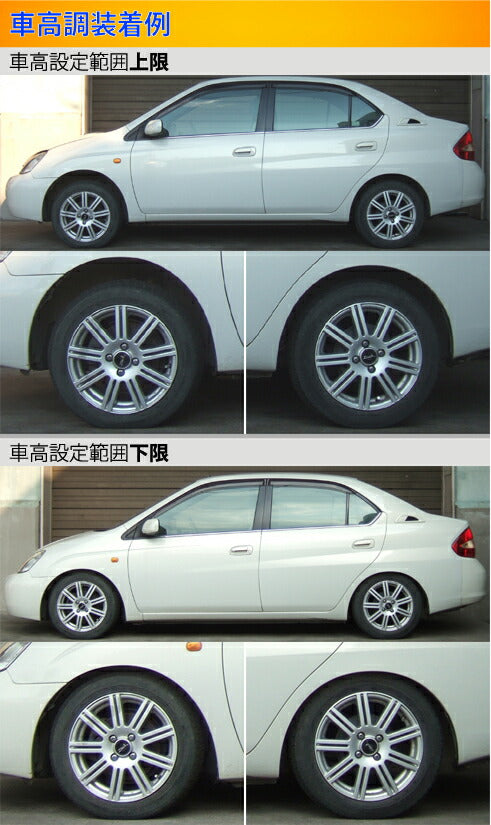 Largus Spec S トヨタ プリウス NHW10/NHW11