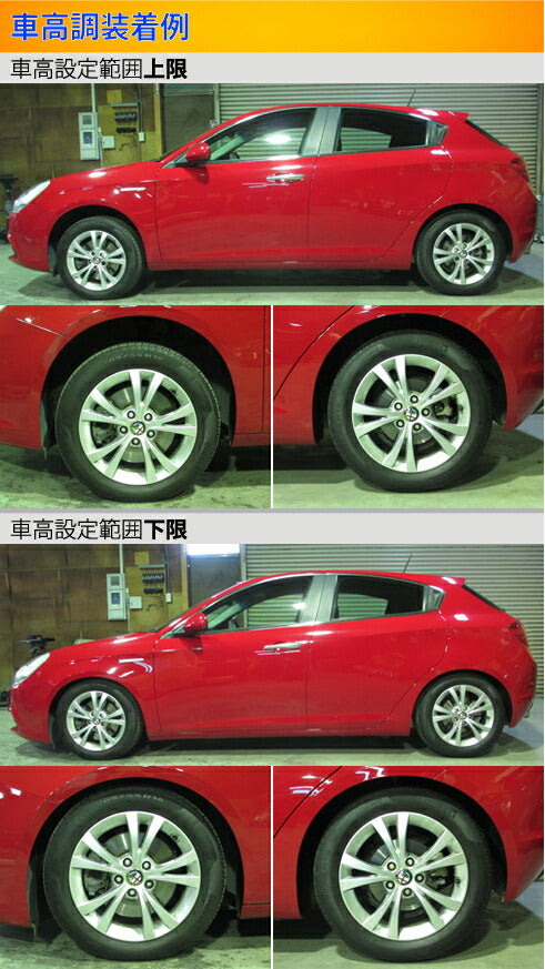 Largus Spec S ALFA ROMEO ジュリエッタ 940 2012/02〜