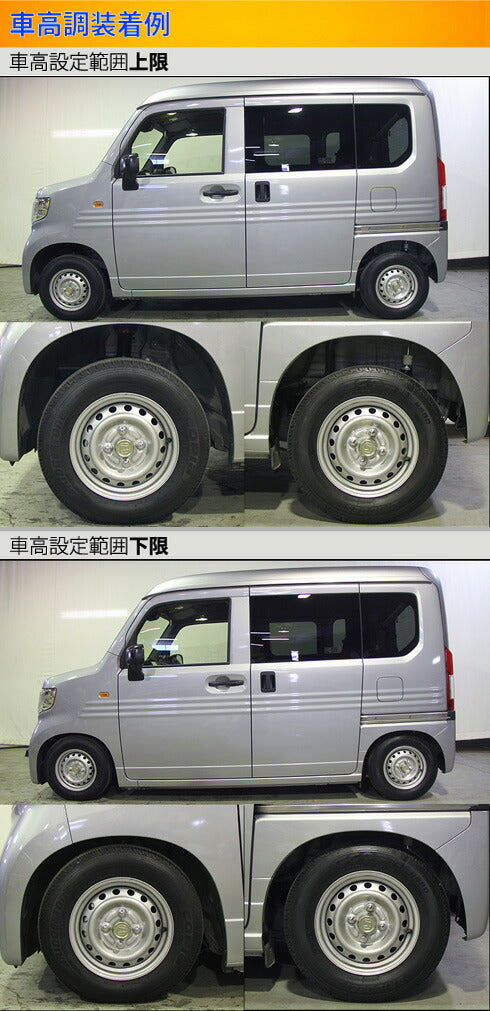 Largus Spec K ホンダ N-VAN JJ1 2018/07〜