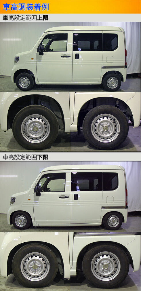 Largus Spec K ホンダ N-VAN JJ2 2018/07〜