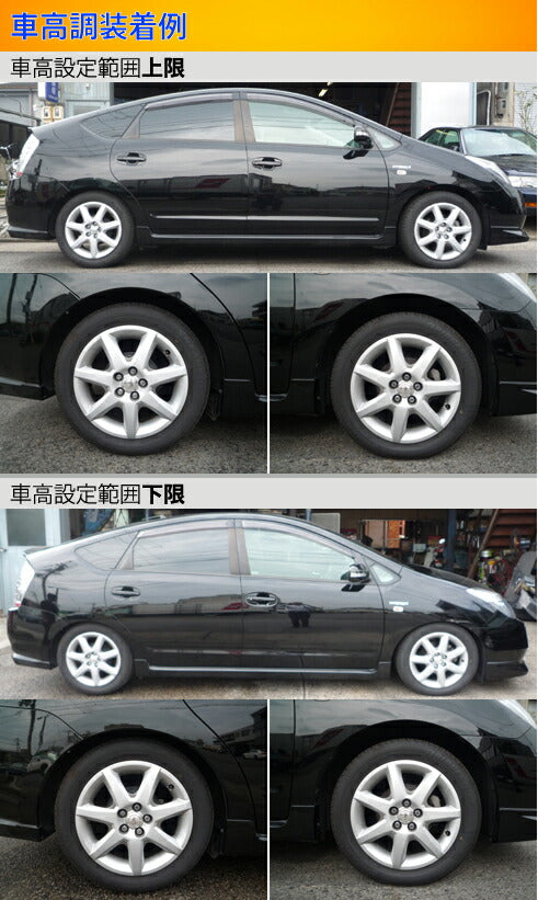 Largus Spec S トヨタ プリウス NHW20