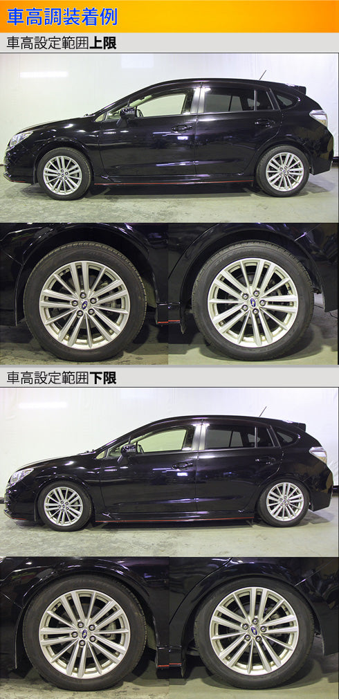 インプレッサスポーツ GPE 車高調 ラルグス 全長調整式車高調 スペックS Largus Spec S IMPREZA SPORTS 車高調整キット  ローダウン – KTS オンラインショップ