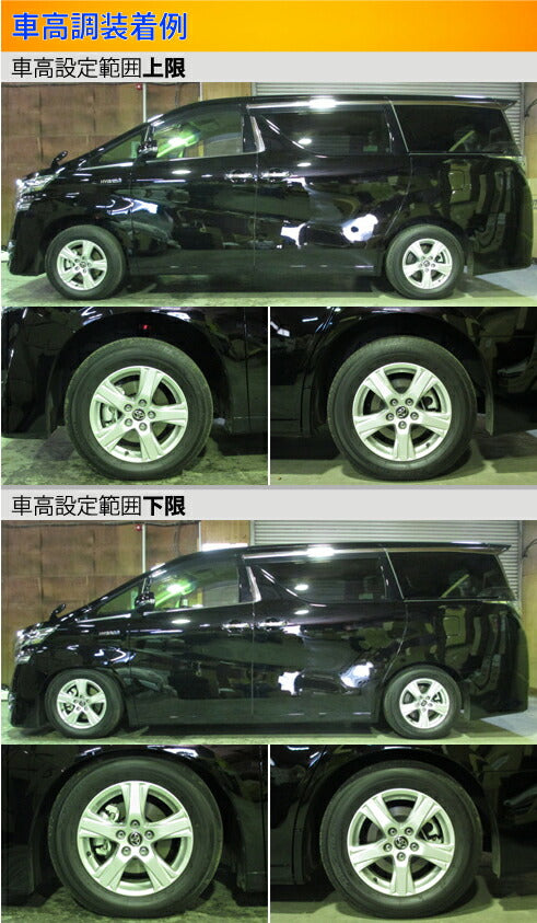 Largus Spec S トヨタ アルファード/ヴェルファイア AGH35W/GGH35W